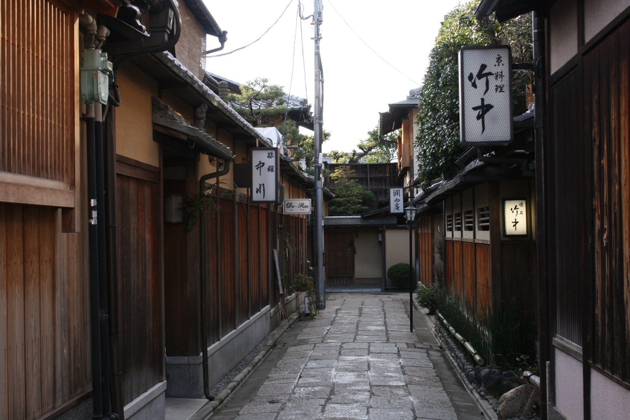 Ruelle pavée bordée de maisons de ville en bois machiya à Gion, Kyoto